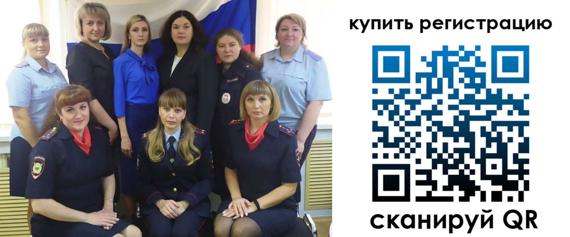 временная регистрация собственник в Адыгейске