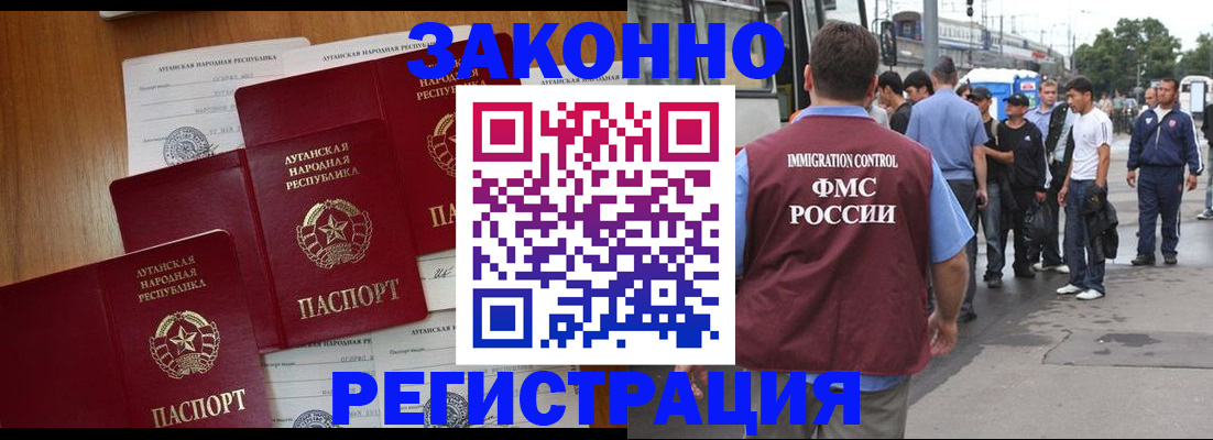 пропишу в квартире в Адыгейске